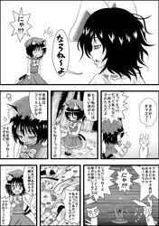 Post 2473174