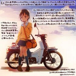 Post 2472807