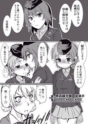 Post 2473060