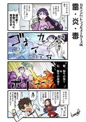 Post 2474508