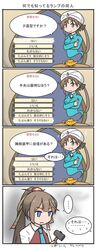 Post 2473910