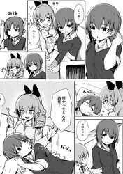 Post 2474357