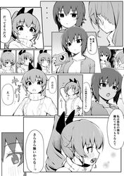 Post 2474355