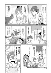 Post 2481386
