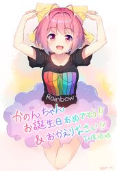 Post 2476170