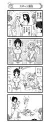 Post 2478407