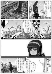 Post 2478457