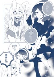 Post 2478797