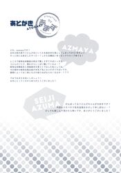 Post 2478782