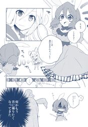 Post 2478794