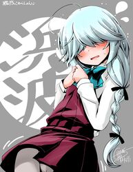 Post 2479520