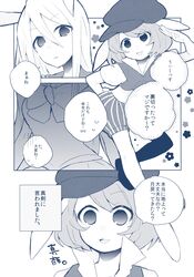 Post 2478795