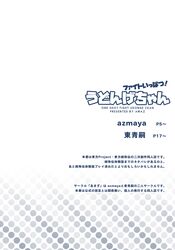 Post 2478811