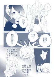 Post 2478777