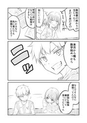 Post 2478631