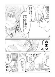 Post 2478632