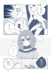 Post 2478793