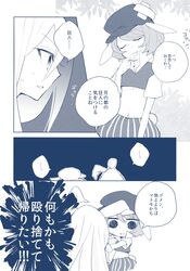 Post 2478796