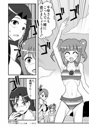 Post 2480393