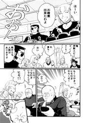 Post 2482056