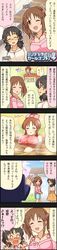 Post 2482041