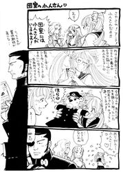 Post 2482034