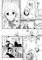 Post 2482048