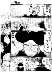 Post 2482033