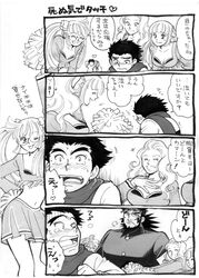 Post 2482026