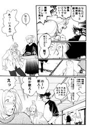 Post 2482076