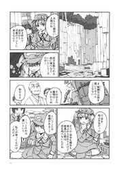 Post 2482409