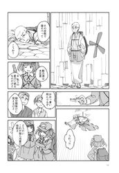 Post 2482410