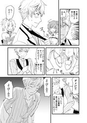 Post 2482543