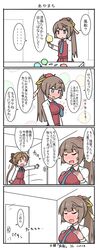 Post 2484119