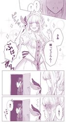 Post 2483751