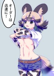 Post 2484098