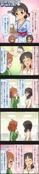 Post 2483410