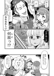 Post 2485397