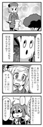 Post 2485394