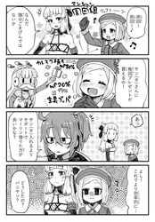 Post 2485395