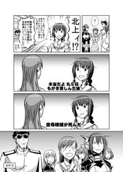 Post 2485881
