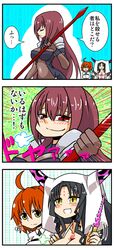 Post 2485826