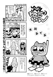 Post 2485668