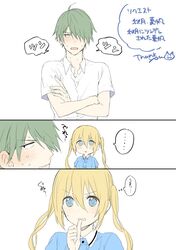 Post 2486719