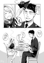 Post 2487007
