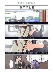 Post 2487597