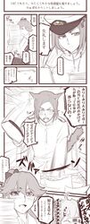 Post 2487209
