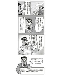Post 2488013