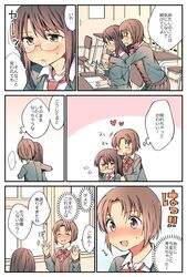 Post 2488466