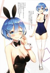 Post 2487918